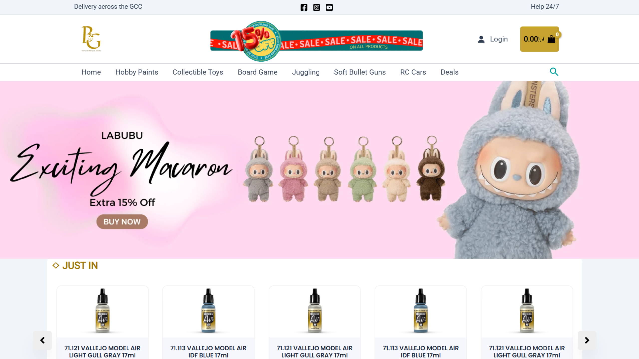 Just BG Website Development